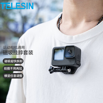 Telesin (taixun) magnetic bracket is suitable for dji action4 3 action camera gopro12 11 hanging neck chest fixed magnetic hanging neck accessories insta360 shooting bracket magnetic hanging neck set