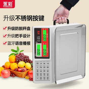 Yongcai (yongcai) vegetable selling electronic scale commercial scale stall small 30kg kitchen gram scale high-precision scale electronic table scale counting barbecue scale household fruits and vegetables supermarket vegetable scale 30kg portable + voice broadcast lcd high plate three-purpose