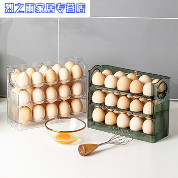 Junmo egg storage box refrigerator side door egg tray egg rack organizer crisper egg box light luxury green ice transparent color can hold 30 eggs