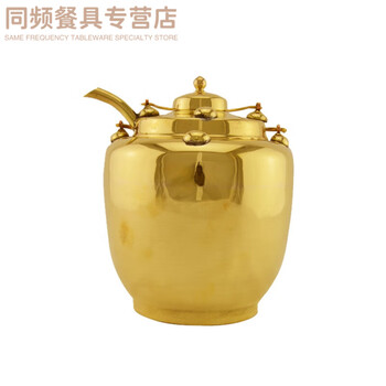 Brass wine warmer small hanging pear soup special copper kettle hot wine kettle wine warmer wine warmer wine kettle picture price classic model half a catty