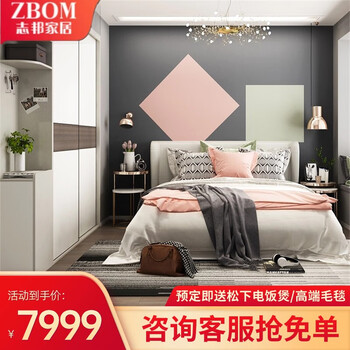 Zhibang whole house customized wardrobe bedroom furniture integrated wardrobe master bedroom integrated large wardrobe corner storage cabinet prepaid 8.5 square meters projected area