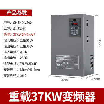 Delta universal heavy-duty inverter 5.5/11/18.5/22/30/37/45/75/110kw speed regulator heavy-duty 37kw inverter inverter