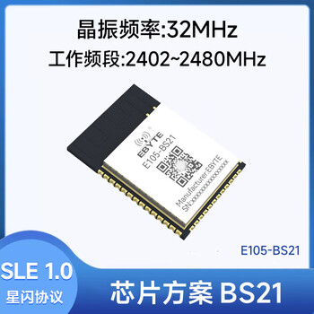 Ebyte bs21 bluetooth module 2.4ghz star flash 1.0 version sle module ble5.2 wireless transparent transmission low power consumption long distance transmission low latency comes with pcb antenna e105-bs21
