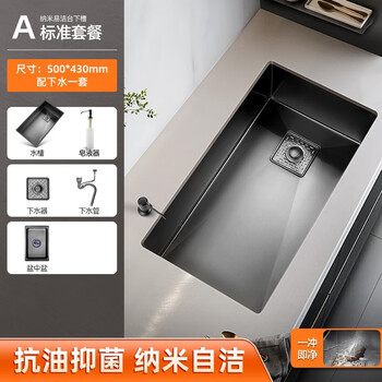Aux 1566 kitchen sink under counter basin large single sink household stainless steel sink sink sink 50x43cm with a set of drains