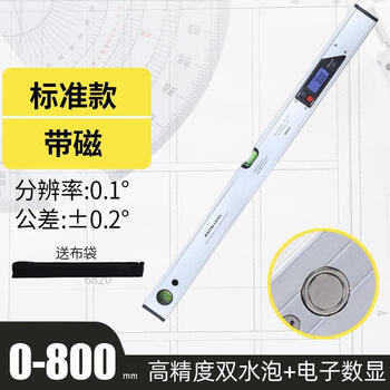Syntek high-precision electronic digital display level ruler with excitation level light intensity magnetic aluminum gold 800mm standard model with magnet