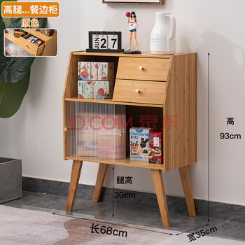 Bamboo qianbiannan bamboo sideboard home living room storage cabinet kitchen cupboard tea cabinet wall wine cabinet storage multi-functional storage original color 68 long high foot sideboard