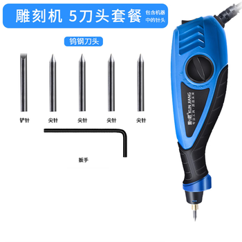 God of craftsman electric engraving pen number engraving machine small stainless steel laser metal marking stone concrete rack electric engraving machine industrial grade engraving machine (5 blades) high quality and durable