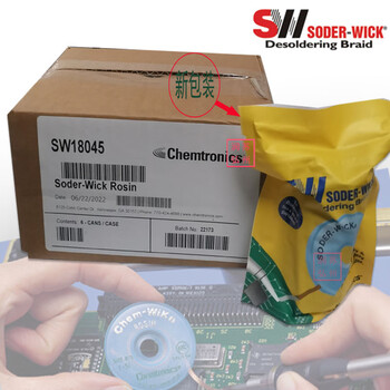 Cleaning soder-wick soldering tape rosin sw18035sw18045 soldering-free wire (10 rolls) sw18045 2.8mm