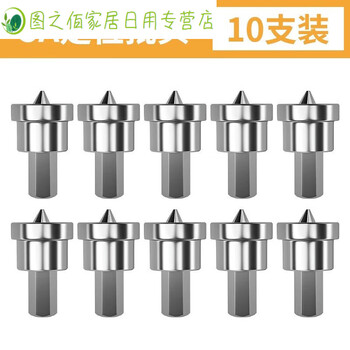 Junmo gypsum board positioning bit cross bit bit pneumatic bit electric bit sleeve screw positioner cross positioning bit 25mm 10 pieces