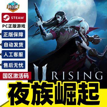 Steam game rise of the night tribe rise of the vampire v rising country activation code cdkey founder's gift pack - the oldest bloodline dlc