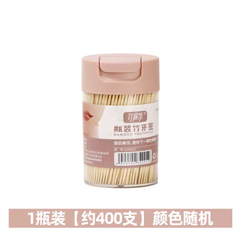 Bamboojule toothpick box household disposable bamboo picks commercial personalized creative tube portable 2024 new style 1 bottle about 400 pieces random color