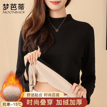 Mengbati women's autumn and winter bottoming shirt, thickened velvet, half turtleneck, fashionable and versatile warm top, high elasticity, slimming, long-sleeved new style
