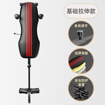 Bina lumbar and cervical traction correction leg pulling artifact home fitness equipment lumbar disc stretcher upside down inversion machine basic stretching model thickened breathable back panel + safety protection