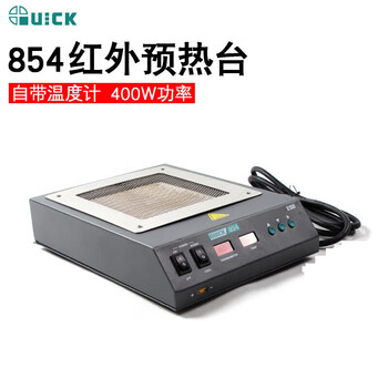 Quick quick854 infrared preheating table ceramic heating body heating table power 400w