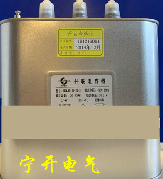 Power capacitor bkmj0.415/0.45-10-15-20-25-30-40-3 voltage 415v450v 30kvar 450v