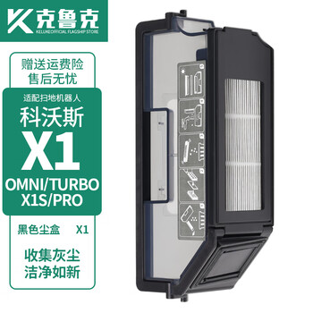 Crooke adapted to ecovacs sweeping robot accessories