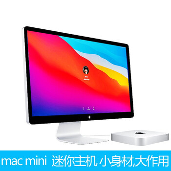 Apple mini desktop host computer second-hand apple display 95 new em2-i5-4-256 single host without display