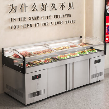 Greenno ladder display cabinet refrigerated fresh cabinet sour food barbecue fried skewers fruit pickled vegetables cold dishes cooked dishes kimchi pickles ice table commercial refrigerator freezer seafood three-step double two-step_dual temperature model_ width 80*88 height length 1.5 meters