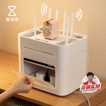 Lazy corner countertop router storage box wifi light cat set-top box placement rack desktop storage box row wireless organization