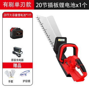Household electric hedge trimmer rechargeable light repair model lithium battery community garden pruning shears jasmine machine hengxian single blade model (with 20 batteries 1 piece)