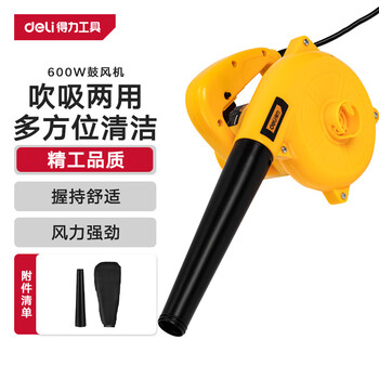 Deli 600w blower dust blower computer car cleaning and blowing suction dual-purpose dust blower