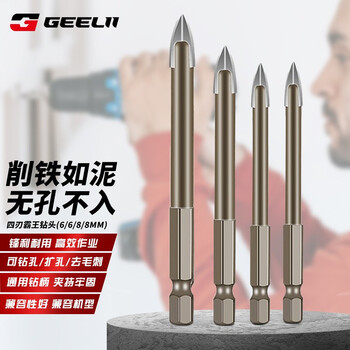 Geelii four-edged overlord drill bit glass wall cement tile drill bit twist triangle drill bit 4-piece set 20001