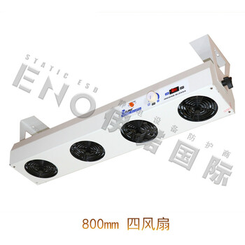 Suspended ion blower sl-0023 static elimination industrial desktop fan static eliminator zj-lcfj 800mm four fans