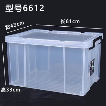 Baichunbao fruit and vegetable fresh box large capacity extra large plastic sealed box refrigerator special food storage box high style 6612 61*43*33 thickened upgraded style