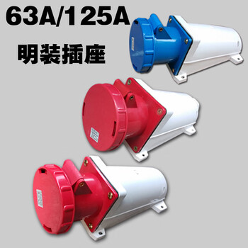 Dt cee waterproof industrial plug and socket 3-core 4-core 5-core 63a/125a waterproof and explosion-proof connection male and female package