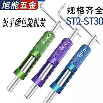 Bingneng threaded braces tap st wire screw sleeve protective sleeve installation tool m2m3m4m5m6m8m10m20 m30*3.5 teeth wrench 1