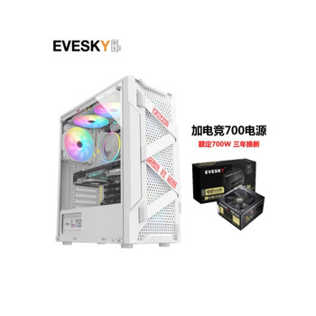 Jizhi titan pro computer case (side see-through/support atx/wide-body gaming computer case/support long graphics card/back line) titan pro-white + gaming 700w