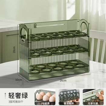 Yiyu automatic flipping egg storage box refrigerator side door egg storage rack kitchen egg tray storage artifact egg box pp egg box light luxury green + independent packaging