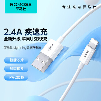Romans apple data cable fast charging charging cable suitable for iphone14/13/12/11pro max/xs/ipadpro/mini tablet phone car 0.2m