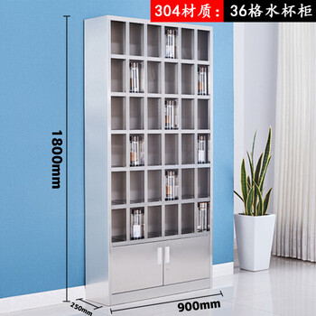 304 stainless steel water cup cabinet factory workshop tea cup storage cabinet staff pantry water cup holder multi-compartment storage cabinet 304 (36-compartment lower cup cabinet) conventional