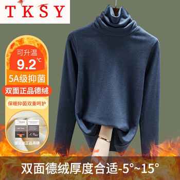 Tksy high collar double-sided german velvet bottoming shirt for women in autumn and winter with pile collar 2025 new style plus velvet thickened warm top, royal blue, genuine german velvet double warmth, dui dui/l 105-115 catties