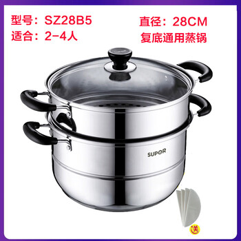 Supor sz30b5 double-layer high arch cover 304 stainless steel steamer universal sz28b5 multi-purpose pot sz26b5 28cm sz28b5 comes with steaming cloth glass lid