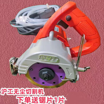 Hugong tile dust-free cutting machine automatic water spray marble machine high-power chamfering machine tile tool new portable saw hugong new dust-free cutting machine comes with a corrugated sheet