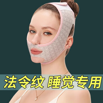 Smvp bandage for v face, nasolabial folds, double chin, lifting and firming, lifting sagging sleep face mask artifact d, upgraded version - traceless dual-use full wrap/available for sleeping