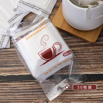 G&d hanging ear coffee filter bag, coffee powder filter bag, thickened hanging ear, drip hand-brewed coffee filter paper, filter bag imported from japan/heat-sealable/50 sheets