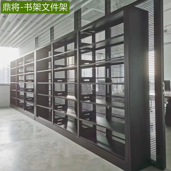 Dingjiang steel bookshelf school library bookstore book room reading room single and double-sided data rack file rack floor thickened