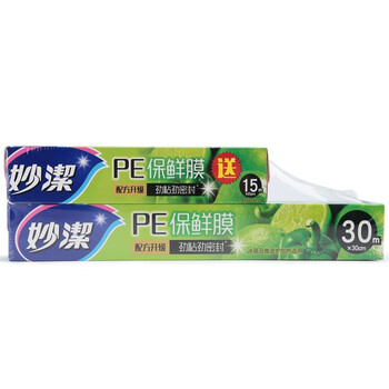 Miaojie miaojie pe cling film food grade high temperature resistant disposable refrigerator and microwave suitable for 30-meter large bowl and 15-meter small bowl