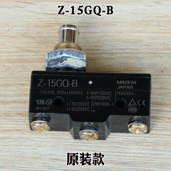 Hitachi elevator overload switch z-15gq-b brake micro-motion safety touch panel weighing switch travel limit z-1 z-15gq-b (indonesia model)