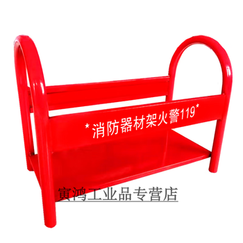 Dry powder base box carbon dioxide fixed bracket two-hole box bracket half box 4kg 8kg red thickened 4kg bracket can hold 2-4kg fire extinguishing