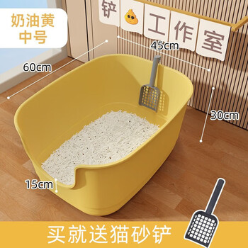 D-cat cat litter box large semi-enclosed fully open splash-proof maine giant extra-large cat toilet side entry type larger and higher mango yellow within 35 pounds