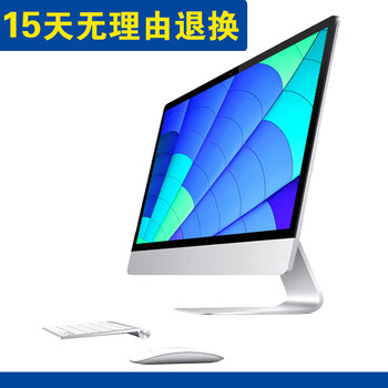 Quasi-new machine all-in-one computer core i5/i7 high-end office home desktop all-in-one computer 19-22-27 inches independent display gaming machine complete set b4 office home 22-inch i5/16g/480g