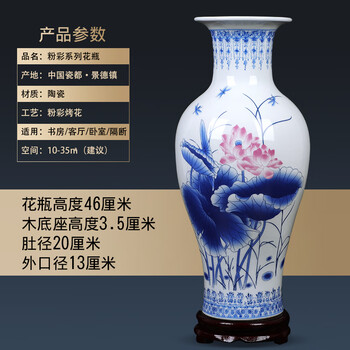 Ziqi jingdezhen ceramics rich bamboo study floor large vase ornaments retro living room tv cabinet flower arrangement crafts large lotus pond autumn rhyme fishtail - with wooden base 47cm