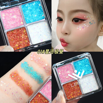 Dikalu children's stage makeup performance four-color sequin eyeshadow super flash makeup glitter glitter patch 01 christmas