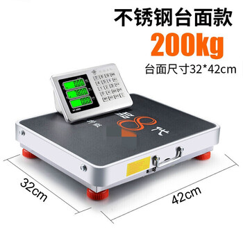 Electronic scale 300kg separate scale head wireless commercial bench scale 300kg separate hotel kitchen scale flat electronic scale split waterproof electronic bench scale 200kg black letter indoor and outdoor universal 30*40 stainless steel