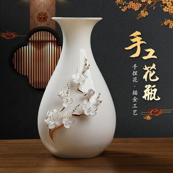 Oriental clay high-end gold-painted ceramic vase light luxury ornaments living room table flower arrangement home new chinese style white dried flower porcelain gold-painted vase (plum blossom)