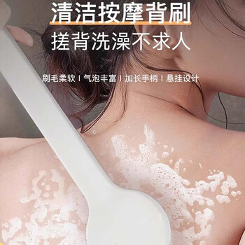 Xiha swimmer bathing brush, back scrubbing brush, lazy bathing scrubbing artifact, back long-handled soft-bristled bath brush, mud brush, bath brush ball, 1 long-handled bath brush